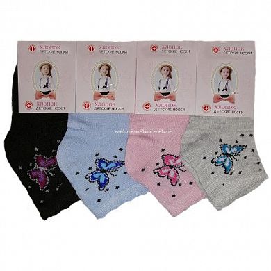  ����� �� ������� "�������" ��02 � ��������� ������